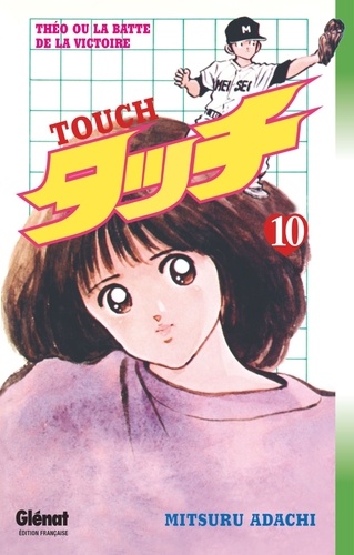 Mitsuru Adachi - Touch - Tome 10.