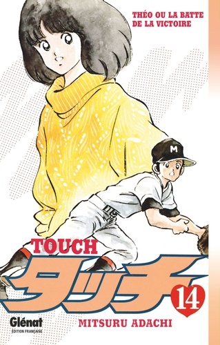 Mitsuru Adachi - Touch - Tome 14.