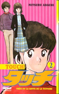 Mitsuru Adachi - Touch Tome 2 : .