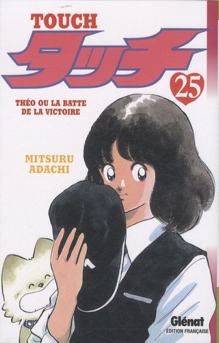 Mitsuru Adachi - Touch Tome 25 : .