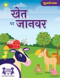 खेत पर जानवर