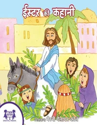 ईस्टर की कहानी