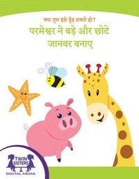 क्या तुम इसे ढूँढ़ सकते हो? परमेश्वर ने बड़े और छोटे जानवर बनाए