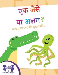 एक जैसे या? अलग आइए, जानवरों की तुलना करें!