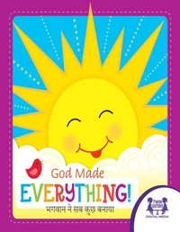 परमेश्वर ने सब कुछ बनाया! / God Made Everything!