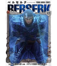 Avec figurine