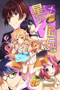 Hoshi no houseki - Sternenjuwel Band 2