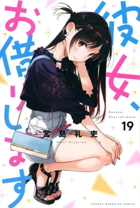 Rent-a-Girlfriend Tome 19