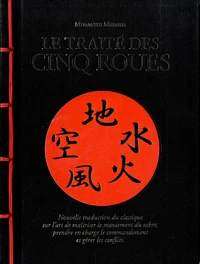 Le traité des cinq roues
