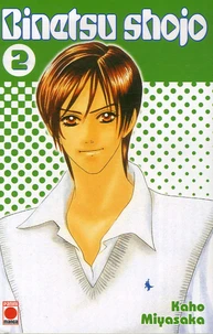 Binetsu shojo Tome 2