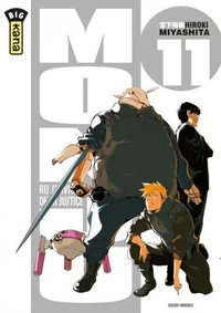 Monju Tome 11