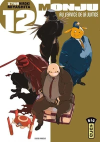 Monju Tome 12