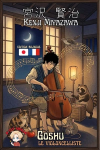 Goshu le Violoncelliste