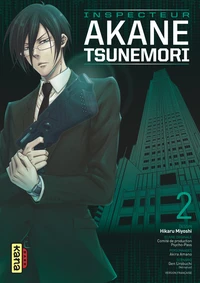 Inspecteur Akane Tsunemori Tome 2