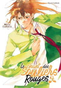 Le chant des souliers rouges Tome 2