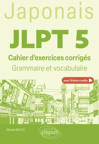 Japonais JLPT 5