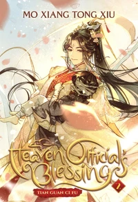 Heaven Official's Blessing Tome 2