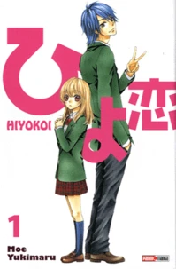 Hiyokoi Tome 1