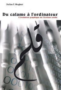 Du calame à l'ordinateur