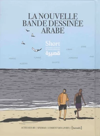 La nouvelle bande dessinée arabe