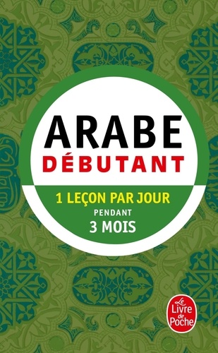 Mohammad Bakri et Michel Neyreneuf - Arabe Pratique De Base.