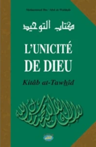 L'unicité de Dieu