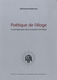 Poétique de léloge - Le panégyrique dans la poésie dal-Ahtal.pdf