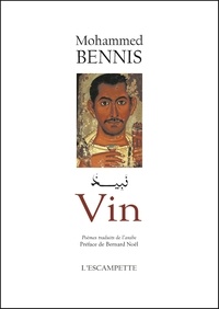Mohammed Bennis - Vin.