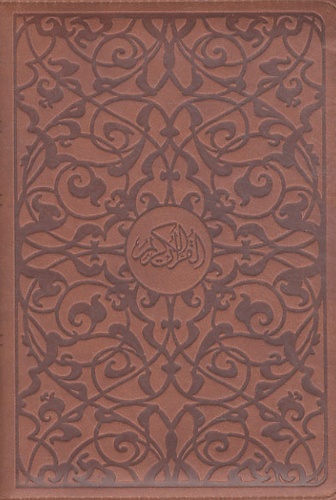 Mohammed Chiadmi - Le Noble Coran - Edition poche luxe avec fermeture à glissière.