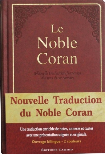 Mohammed Chiadmi - Le Noble Coran - Nouvelle traduction française du sens de ses versets, standard, relié, couverture rigide.