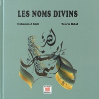 Mohammed Idali et Touria Ikbal - Les noms divins.