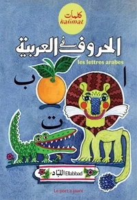 Les lettres arabes