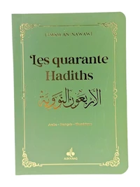 Les quarante Hadiths