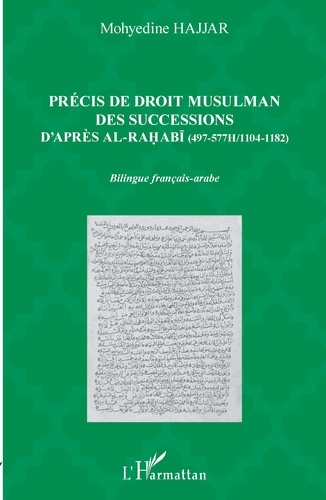 Précis de droit musulman des successions d'après Ali al-Rahabi (497-577H/1104-1182)