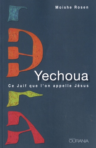 Yechoua, ce juif que l'on appelle Jésus 3e édition