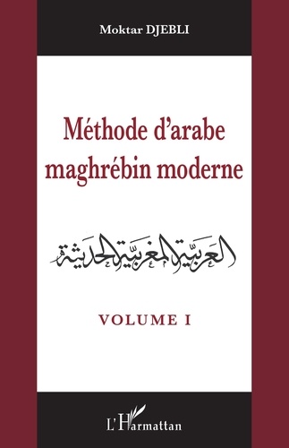 Méthode d'arabe maghrébin moderne. Tome 1
