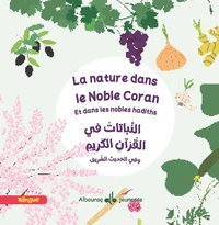 Nature dans le noble coran - e