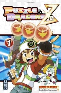 Puzzle & dragons Z Tome 1