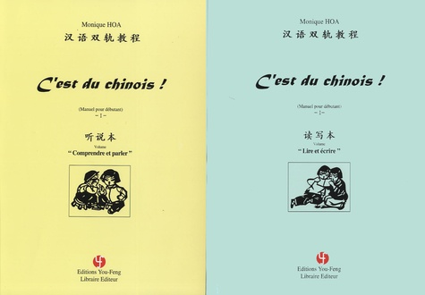 C'est du chinois ! (Manuel pour débutant) 1. Pack 2 volumes : Comprendre et parler ; Lire et écrire