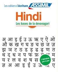 Hindi