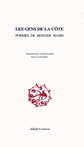 Monzer Masri - Les gens de la côte & autres poèmes.