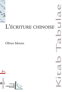 L'écriture chinoise