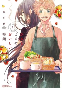 Reprendre goût à la vie Tome 1