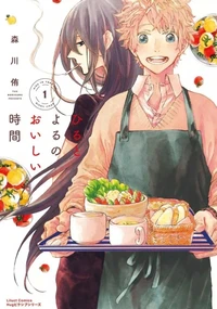 Reprendre goût à la vie Tome 2