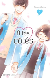 A tes côtés Tome 1