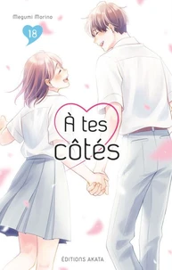 À tes côtés - Tome 18