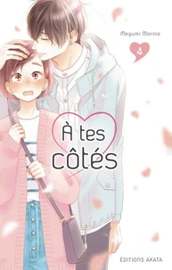A tes côtés Tome 4