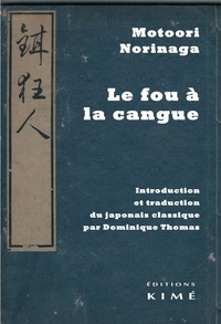 Motoori Norinaga - Le fou à la cangue.