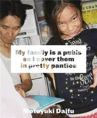 My family is a pubis so I cover it in pretty panties