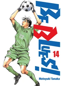 Be Blues! Tome 14